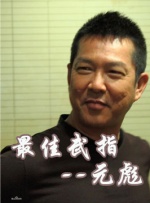 和尚借种太猛了